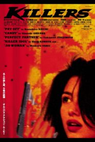 Killers 2003 on netflix