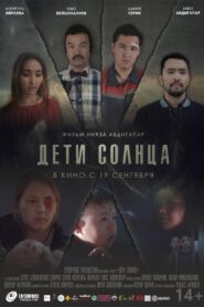 Children of the Sun 2019 on netflix