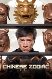 Chinese Zodiac 2012 on netflix