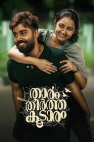 Thaaram Theertha Koodaram 2023 on netflix