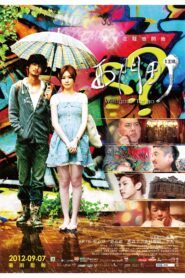 Westgate Tango 2012 on netflix