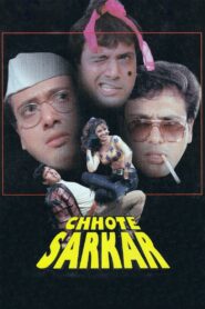 Chhote Sarkar 1996 on netflix