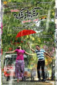 Bus Stop 2012 on netflix