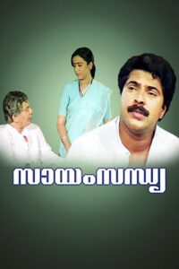 Sayam Sandhya 1986 on netflix