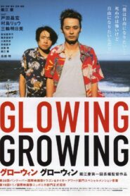 Glowing, Growing 2001 on netflix
