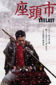 Zatoichi: The Last 2010 on netflix
