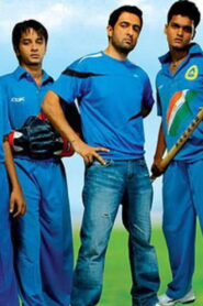 Say Salaam India: ‘Let’s Bring the Cup Home’ 2007 on netflix
