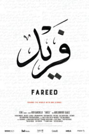 Fareed 2018 on netflix