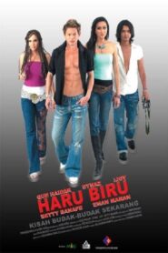 Haru Biru 2007 on netflix