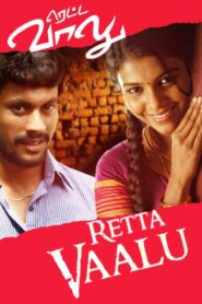 Retta Vaalu 2014 on netflix