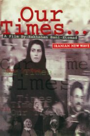 Our Times 2002 on netflix