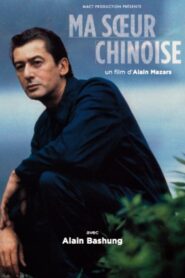 My Chinese Sister 1994 on netflix