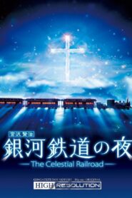 The Celestial Railroad 2006 on netflix
