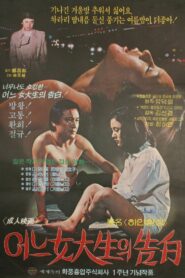 A College Girl’s Confession 1980 on netflix
