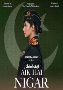 Aik Hai Nigar 2021 on netflix