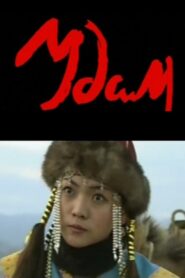 Lineage 2002 on netflix