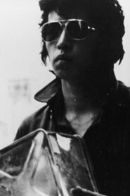 Vertigo College 1980 on netflix
