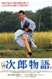 The Story of Jiro 1987 on netflix