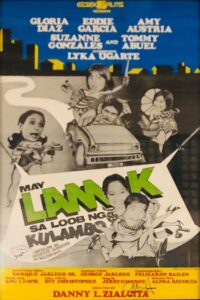 May Lamok sa Loob ng Kulambo 1984 on netflix
