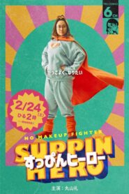 Suppin Hero 2024 on netflix