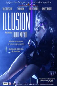 Illusion 2013 on netflix