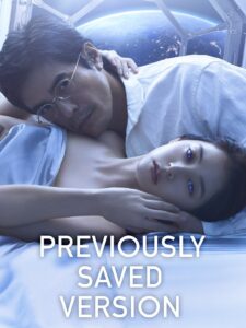 Previously Saved Version 2024 on netflix