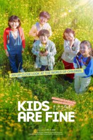 Kids Are Fine 2021 on netflix