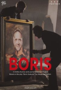 Boris 2021 on netflix
