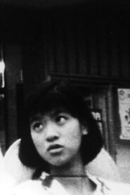 SHE IS MINE! 1989 on netflix