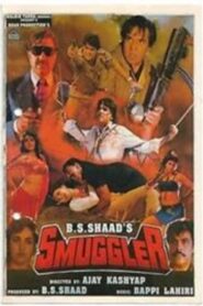 Smuggler 1996 on netflix