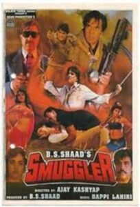 Smuggler 1996 on netflix