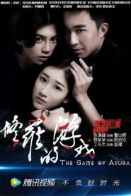 The Game of Asura 2017 on netflix