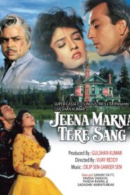 Jeena Marna Tere Sang 1992 on netflix