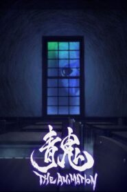 Ao Oni The Animation 2017 on netflix