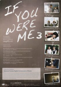 If You Were Me 3 2006 on netflix