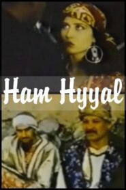 Fragrance of Wishes 1996 on netflix