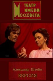Version 1980 on netflix