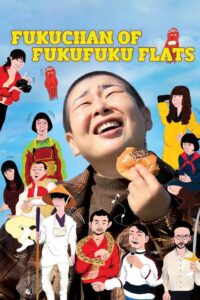 Fukuchan of Fukufuku Flats 2014 on netflix