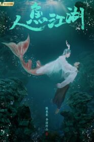 The Mermaid River 2019 on netflix