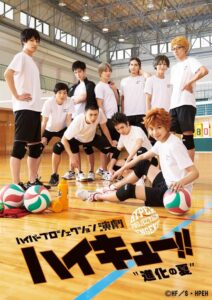 Hyper Projection Play “Haikyuu!!” The Summer of Evolution 2018 on netflix