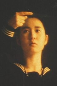 The First Love 1989 on netflix