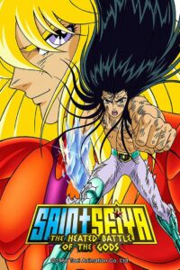 Saint Seiya: The Heated Battle of the Gods 1988 on netflix