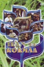 Ivan and the Mare 1992 on netflix