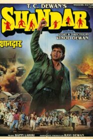 Shandaar 1990 on netflix