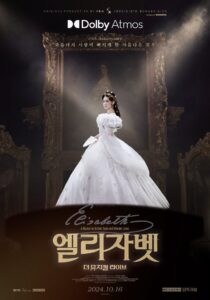 Elisabeth: The Musical Live 2024 on netflix