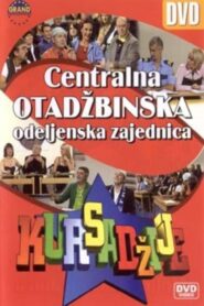 Kursadžije 2006 on netflix
