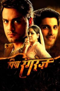 Piya Rangrezz 2015 on netflix
