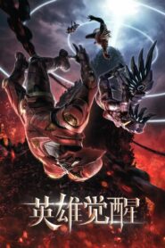 Hero With Thousand Faces 2021 on netflix