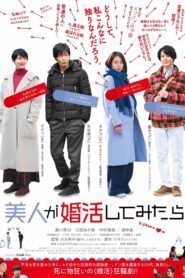 Marriage Hunting Beauty 2019 on netflix