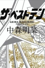 The Best Ten Nakamori Akina Premium BOX 2012 on netflix